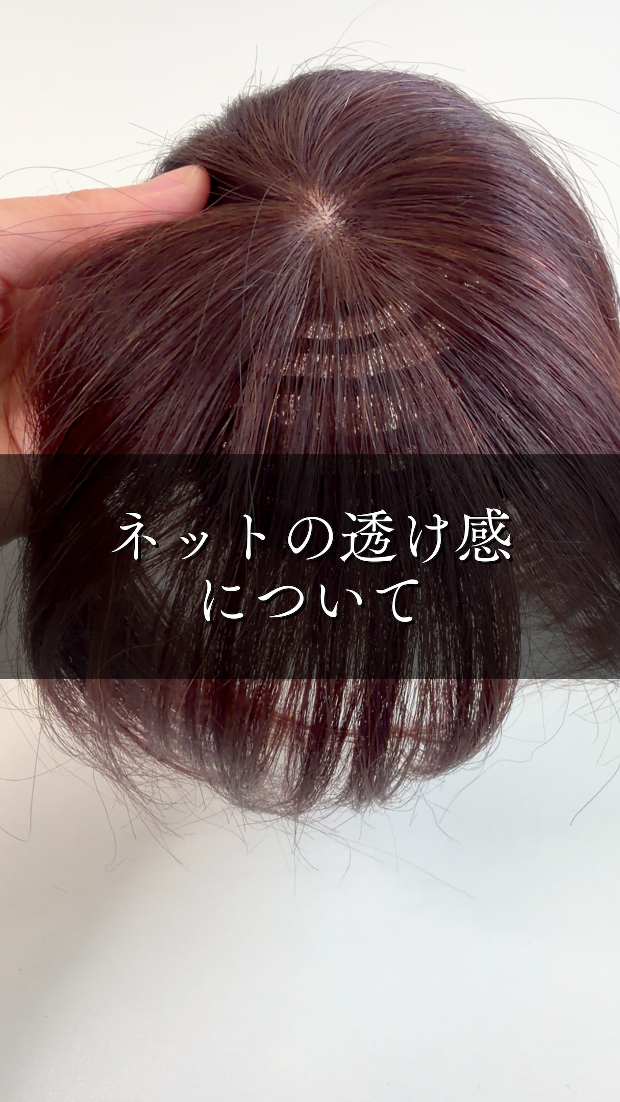 Amazon.co.jp: Natilia 部分ウィッグ 人毛100％ 前髪あり 【日本人女性