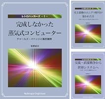 カジノ必勝法: カジノと芝居に生命を賭けた男の物語 Amazon.co.jp: カジノを破産させた男たち: ブラックジャックと