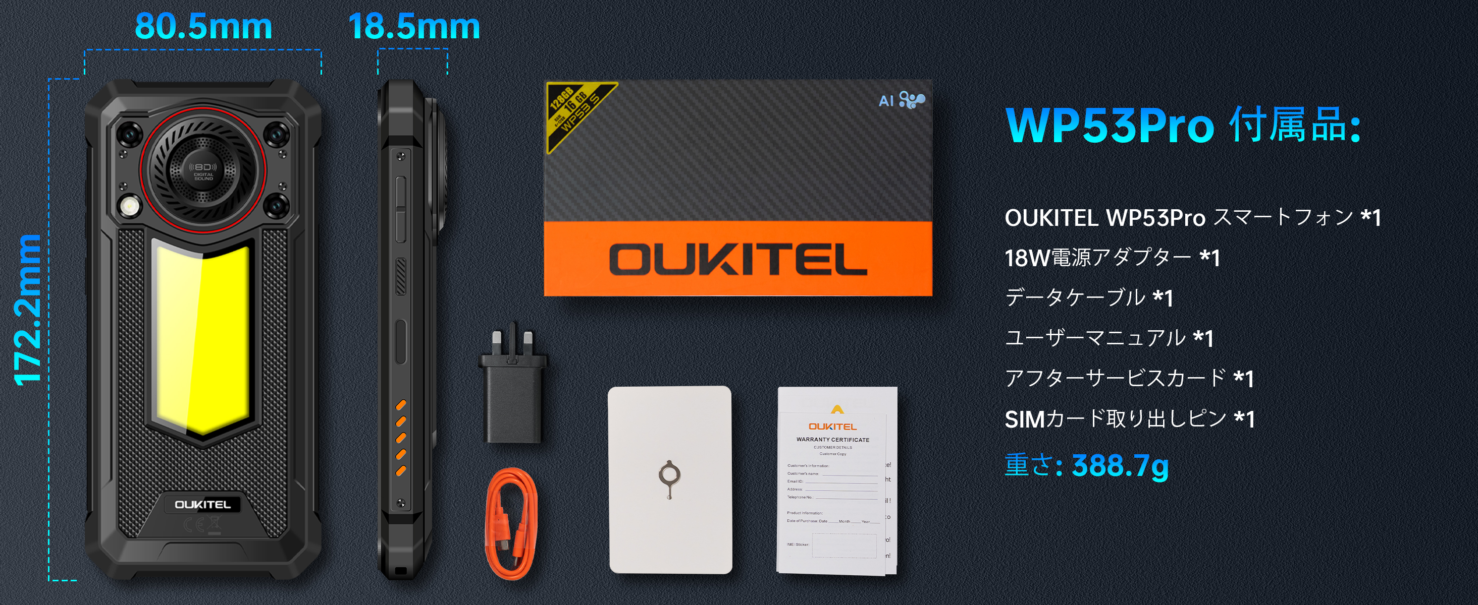 Amazon | OUKITEL WP53S Android 15 タフネススマホ simフリー