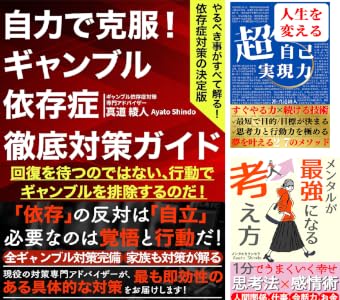 自己啓発 思考法 メンタル 本
