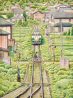 Pintoo Jigsaw Puzzles 1200 Piece for Adults - Tadashi Matsumoto - Fading Shadow Beautiful Plastic Puzzle for Home Decor Zero Dust Easy Storage [H2317]