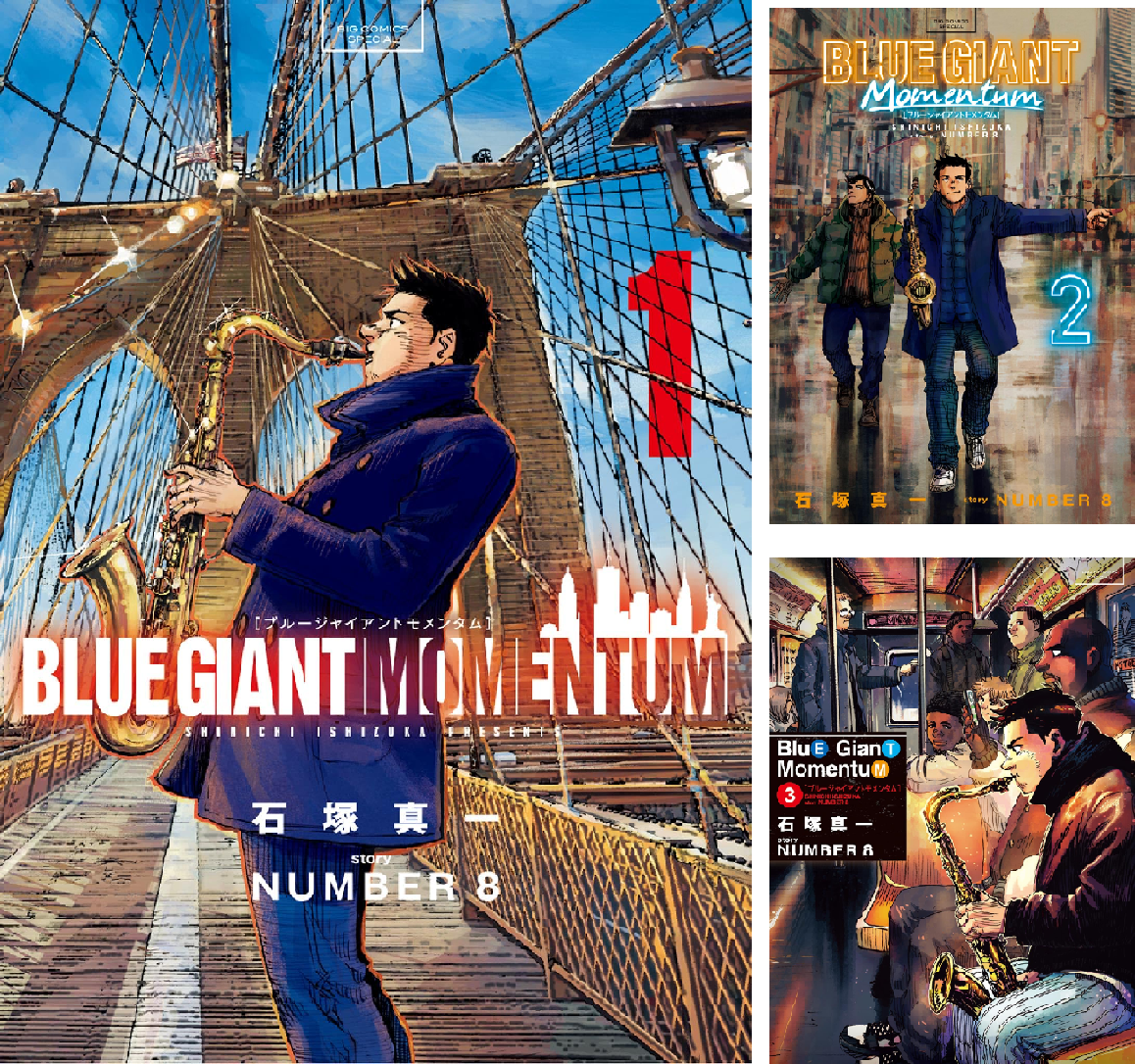 BLUE GIANT MOMENTUM (全7巻) Kindle版