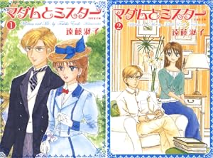 なごみクラブ (全12巻) Kindle版