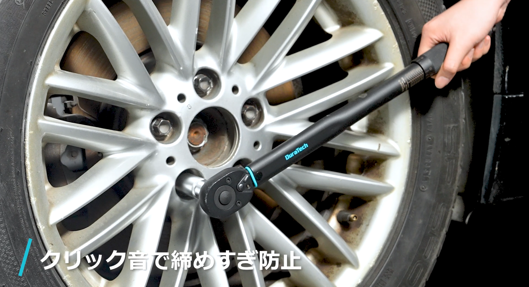 Amazon | DURATECH トルクレンチ プレセット型 差込角6.35mm(1/4インチ