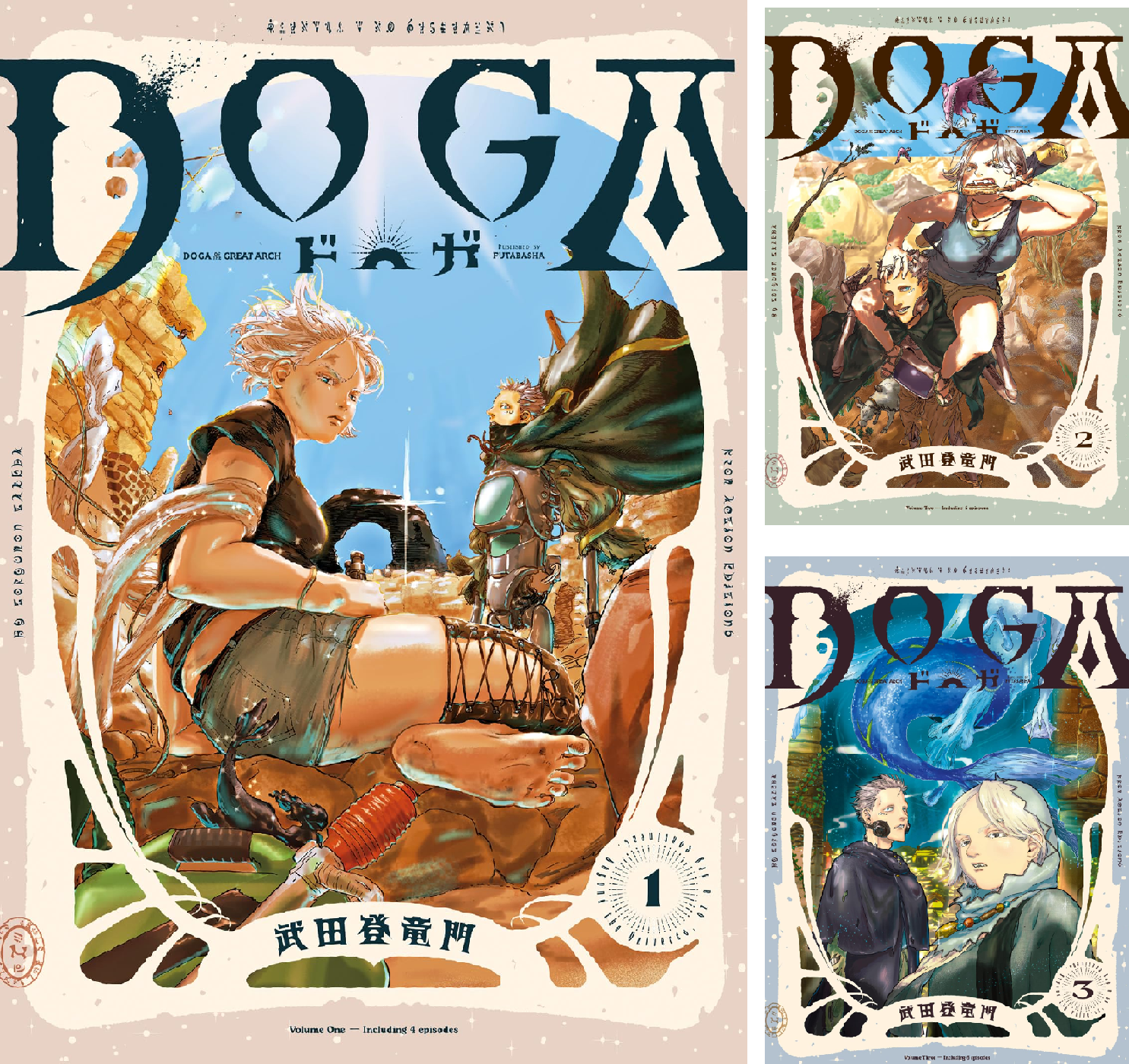 DOGA (全5巻) Kindle版