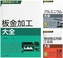 技術大全シリーズ (全15巻) Kindle版