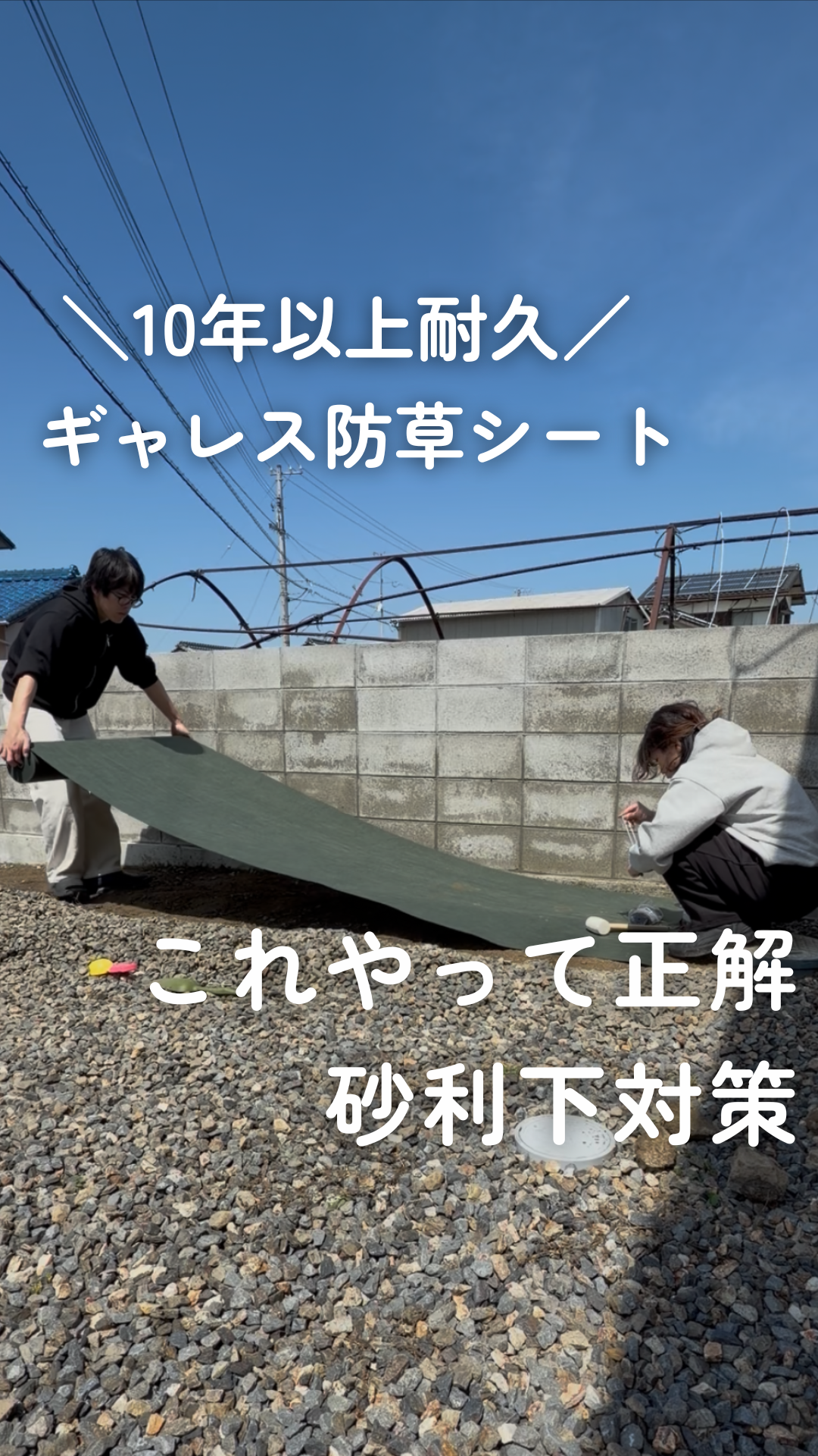Amazon | GALESS(ギャレス) 防草シート 1m×50m 耐用年数10年以上 雑草