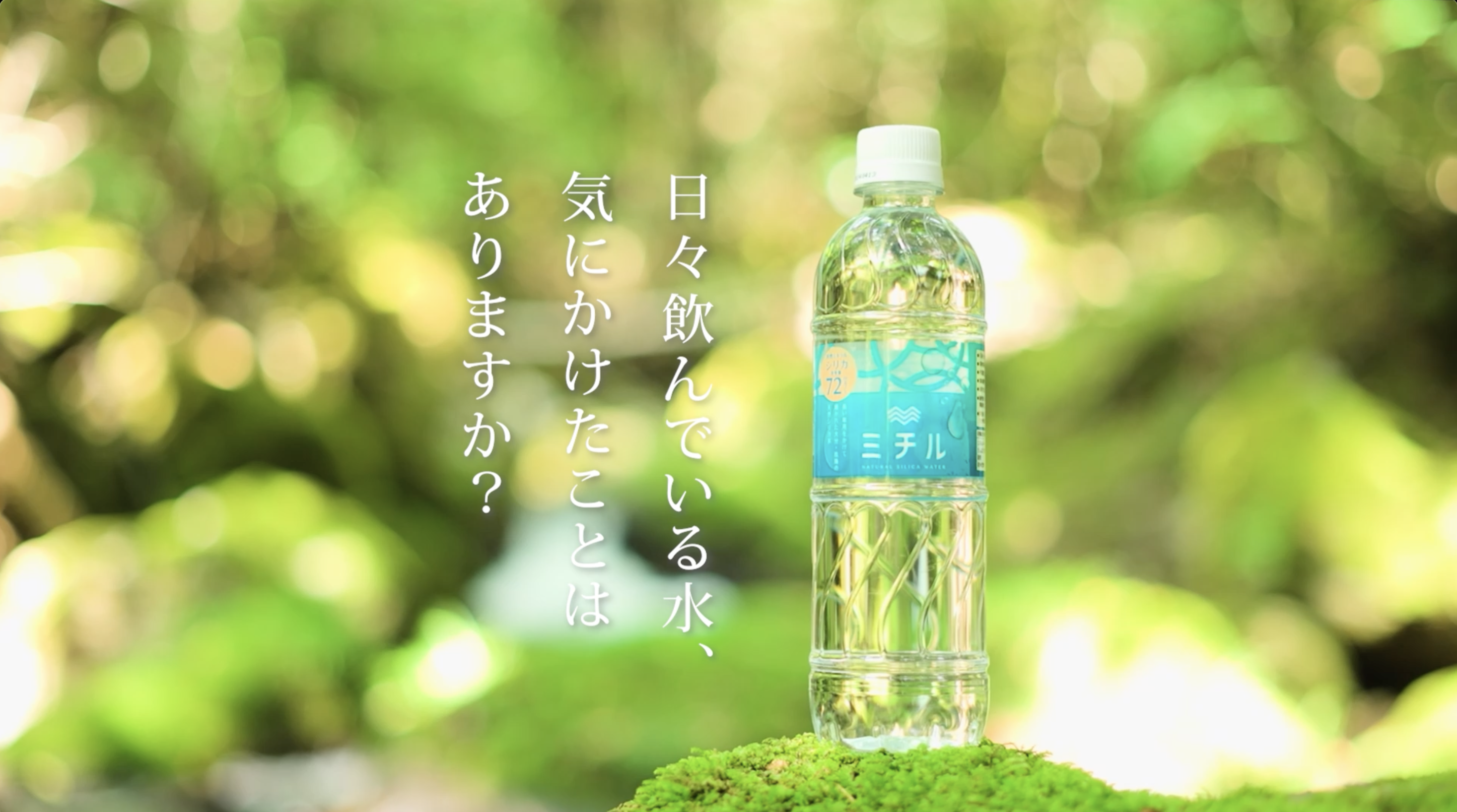 ☆そら様☆専用】ミネラル飲料 ミネリア2本 7274006.jpg