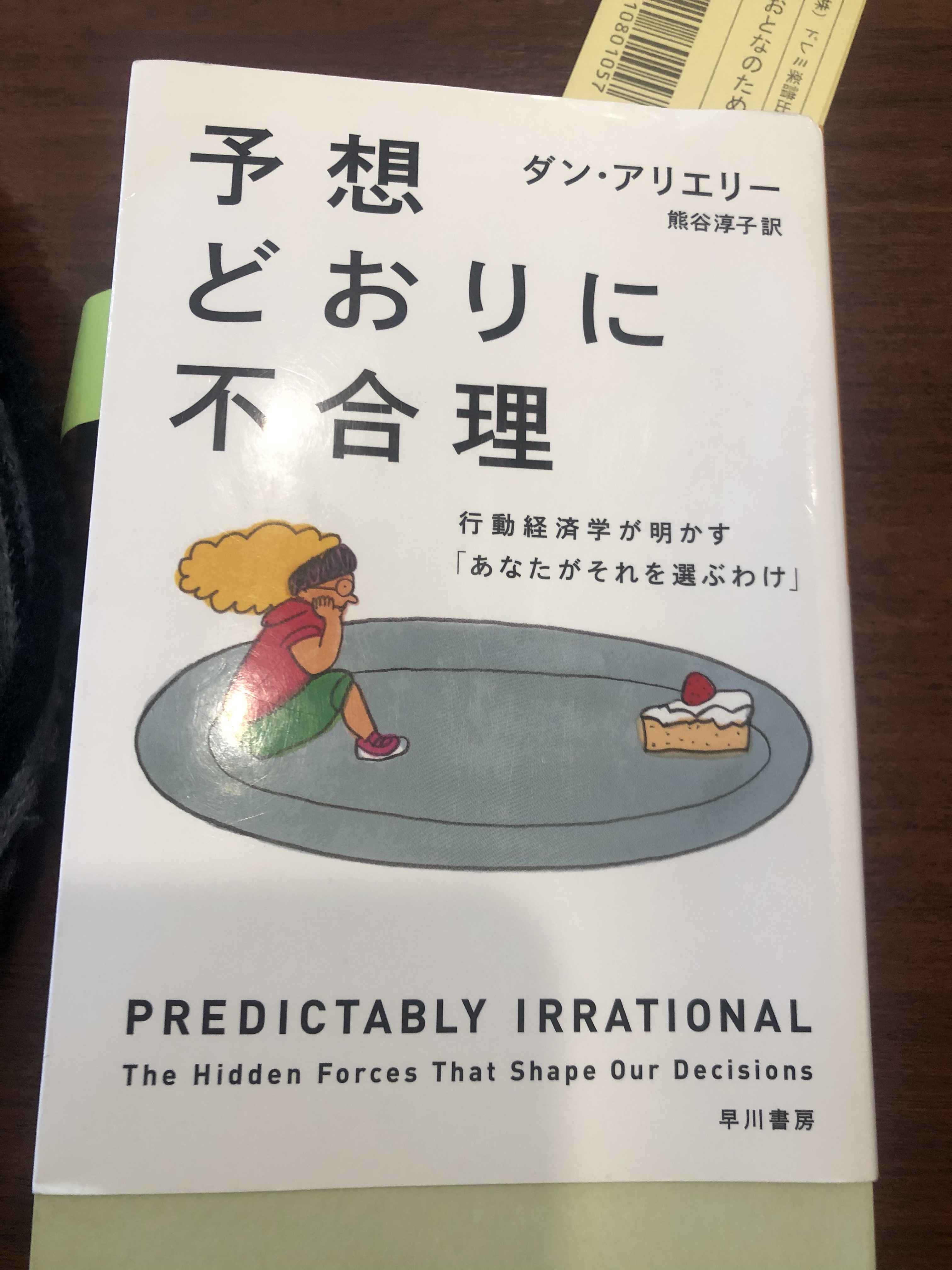 お客様イメージ