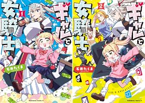 【中古】 宇宙ファラオ☆パトラちゃん ２/芳文社/ユキヲ 楽天市場】宇宙ファラオ☆パトラちゃん 2の通販