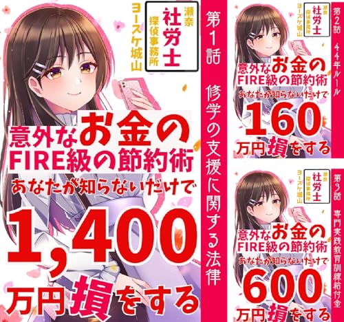 支払いは暗号資産で