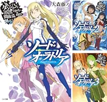 ダンジョンに出会いを求めるのは間違っているだろうか外伝 ソード