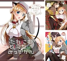 リンナ警部は呼吸ができないex (全21巻) Kindle版 