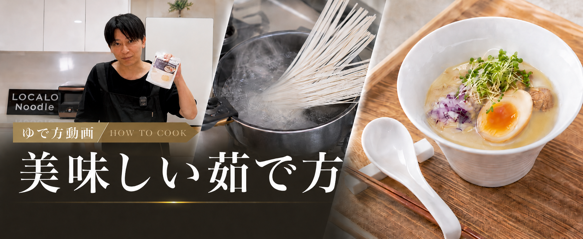 Amazon.co.jp: 【低糖質 グルテンフリー麺】LOCALO Noodle ロカロ Amazon.co.jp: 【低糖質 グルテンフリー麺】LOCALO Noodle ロカロ