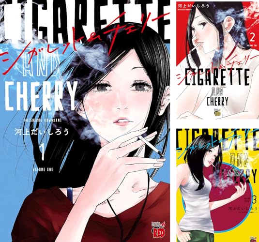 シガレット＆チェリー