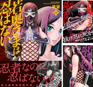 愛蔵版 ダンス イン ザ ヴァンパイアバンド (全2巻) Kindle版