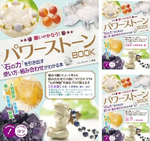 コツがわかる本