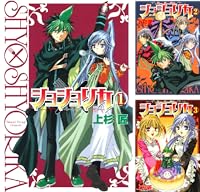 封神演義 カラー版 全23巻 Kindle版 封神演義 カラー版 全23巻 Kindle版