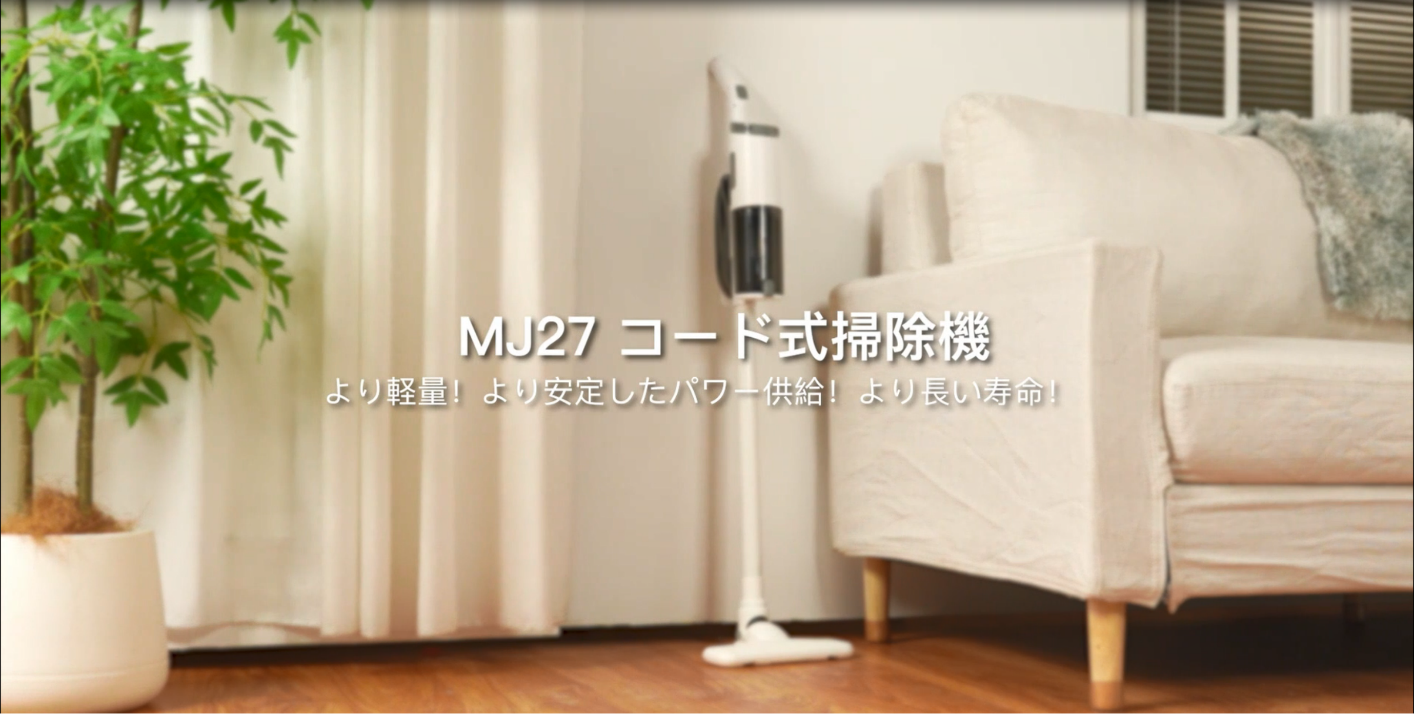 Amazon | 掃除機 コード式 【2025革新モデル&40kpa強力吸引&超軽量＆3