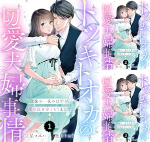 L・DK Pink ベツフレプチ (全4巻) Kindle版