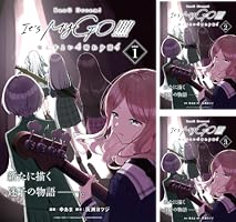 MyGO!!!!! (1) 雨にそよいで晴れを請う ゲーマーズ限定版B コンプ B1O5pQ0UfuL._SY200_.png