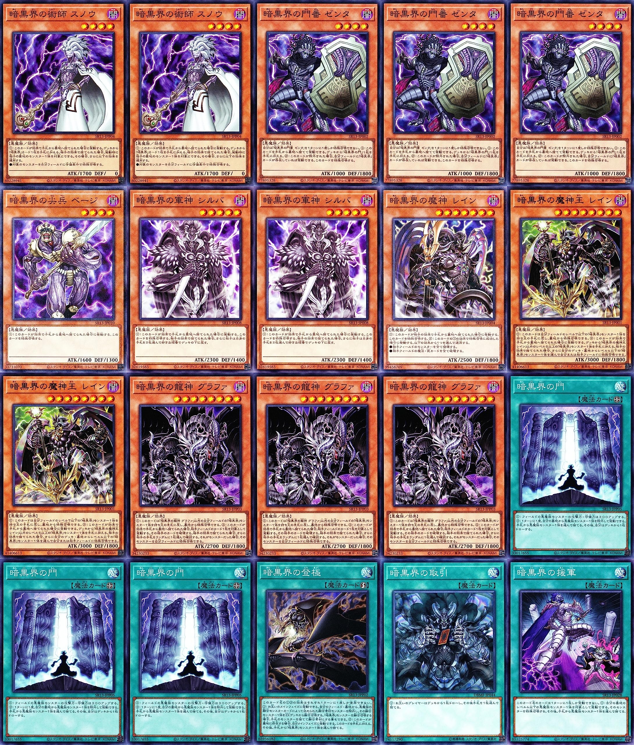 Amazon.co.jp: 未界域デッキ 未界域のビッグフット 未界域の