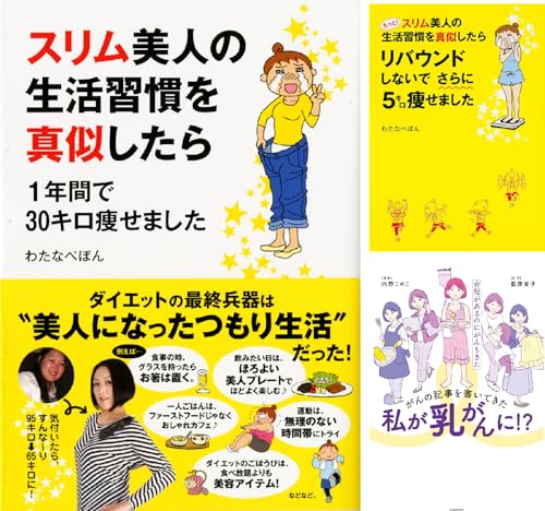 メディアファクトリーのコミックエッセイ