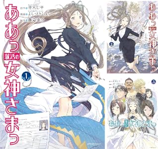 女の解体新書 全4巻 Kindle版