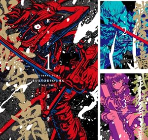 真・女神転生　デビルチルドレン　エレジー　3枚セット Amazon.co.jp: 真女神転生 デビルチルドレン エレジー 3枚セット