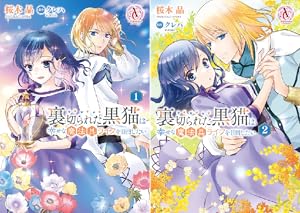 レヴァリアース (全3巻) Kindle版