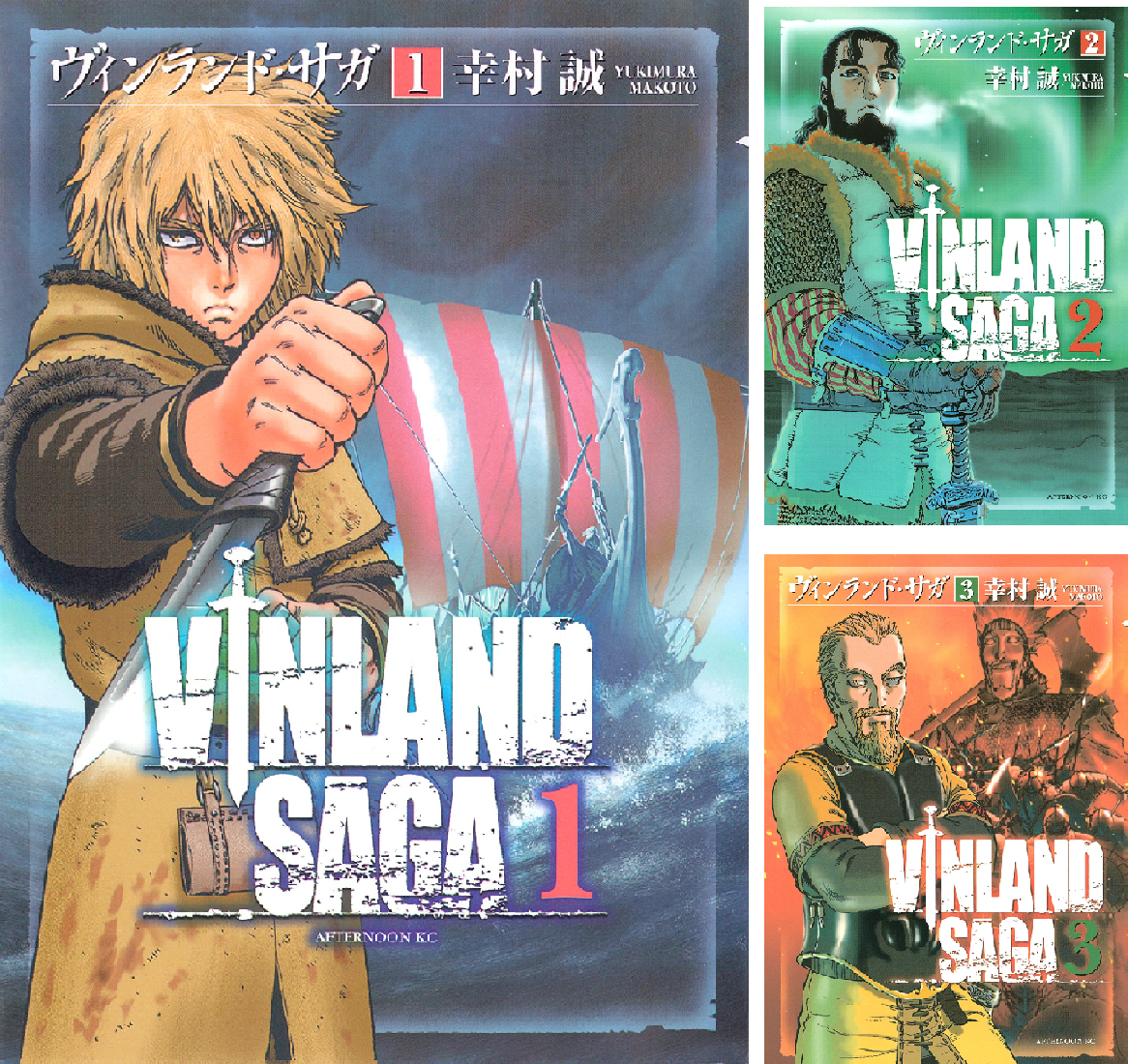 ヴィンランド・サガ　1巻〜29巻 Amazon.co.jp: ヴィンランド・サガ(29) (アフタヌーンKC) : 幸村 誠: 本