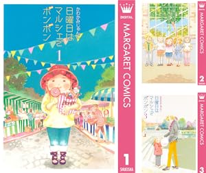 パリパリ伝説 (全12巻) Kindle版