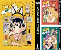 【48％ポイント還元】【Kindle本】こんづくし 1巻