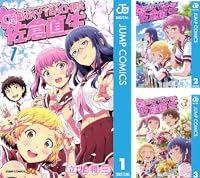 ｉ ショウジョ カラー版 全14巻 Kindle版