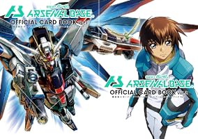 Amazon.co.jp: 機動戦士ガンダムアーセナルベース オフィシャルカード
