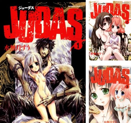 JUDAS