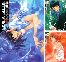 【中古】 Ｂｉｔｔｅｒ　ｖｉｒｇｉｎ ４/スクウェア・エニックス/楠桂 BITTER VIRGIN 4巻 (デジタル版ヤングガンガンコミックス) | 楠