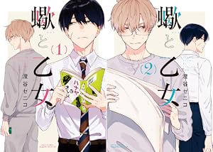 東京心中 4冊 61yzHKSY4ZL._AC_SY200_QL15_.jpg