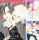 うるわしの宵の月