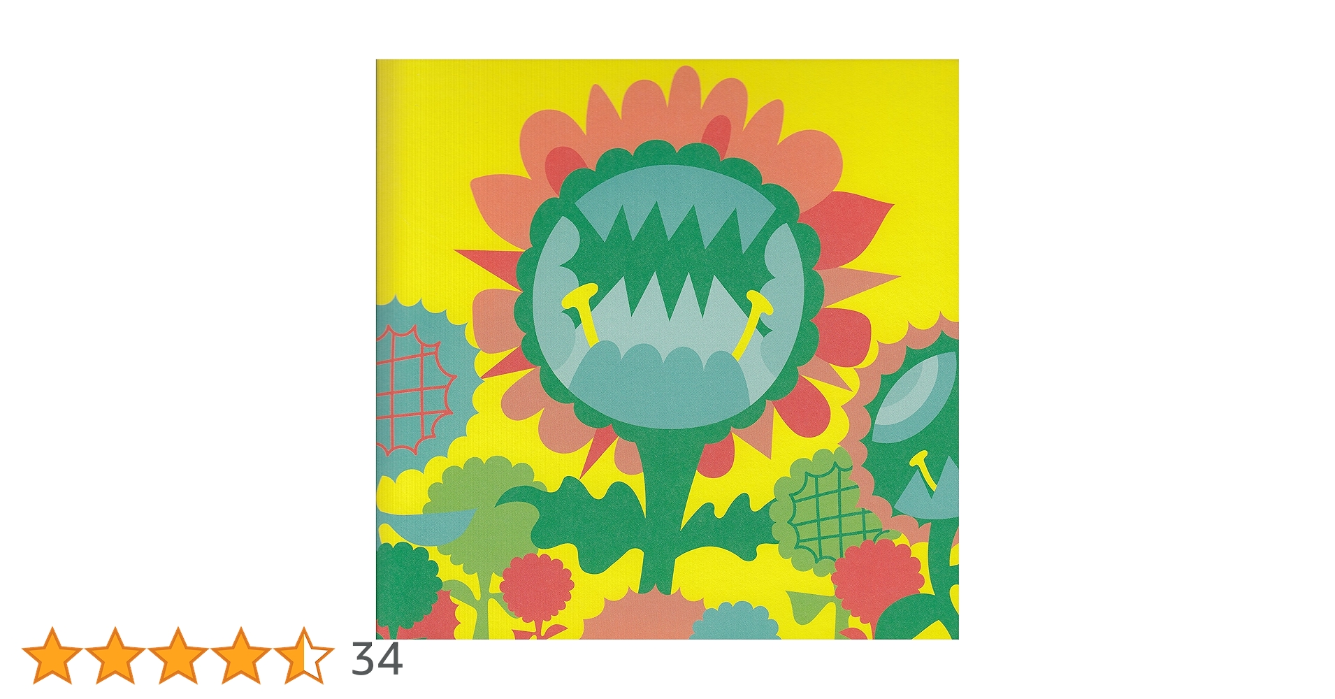 Amazon.co.jp: ひまわり: ミュージック