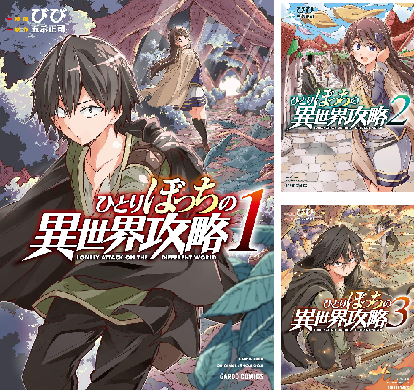 ひとりぼっちの異世界攻略 1-25巻 全巻セット 81vje-ZtENL._AC_UL210_SR210,