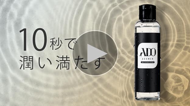Boy's mam❣️ スキンケアジェル23100円=12,500円 お買得 SHISEIDO MEN（シセイドウ メン）の「SHISEIDO メン ベーシック