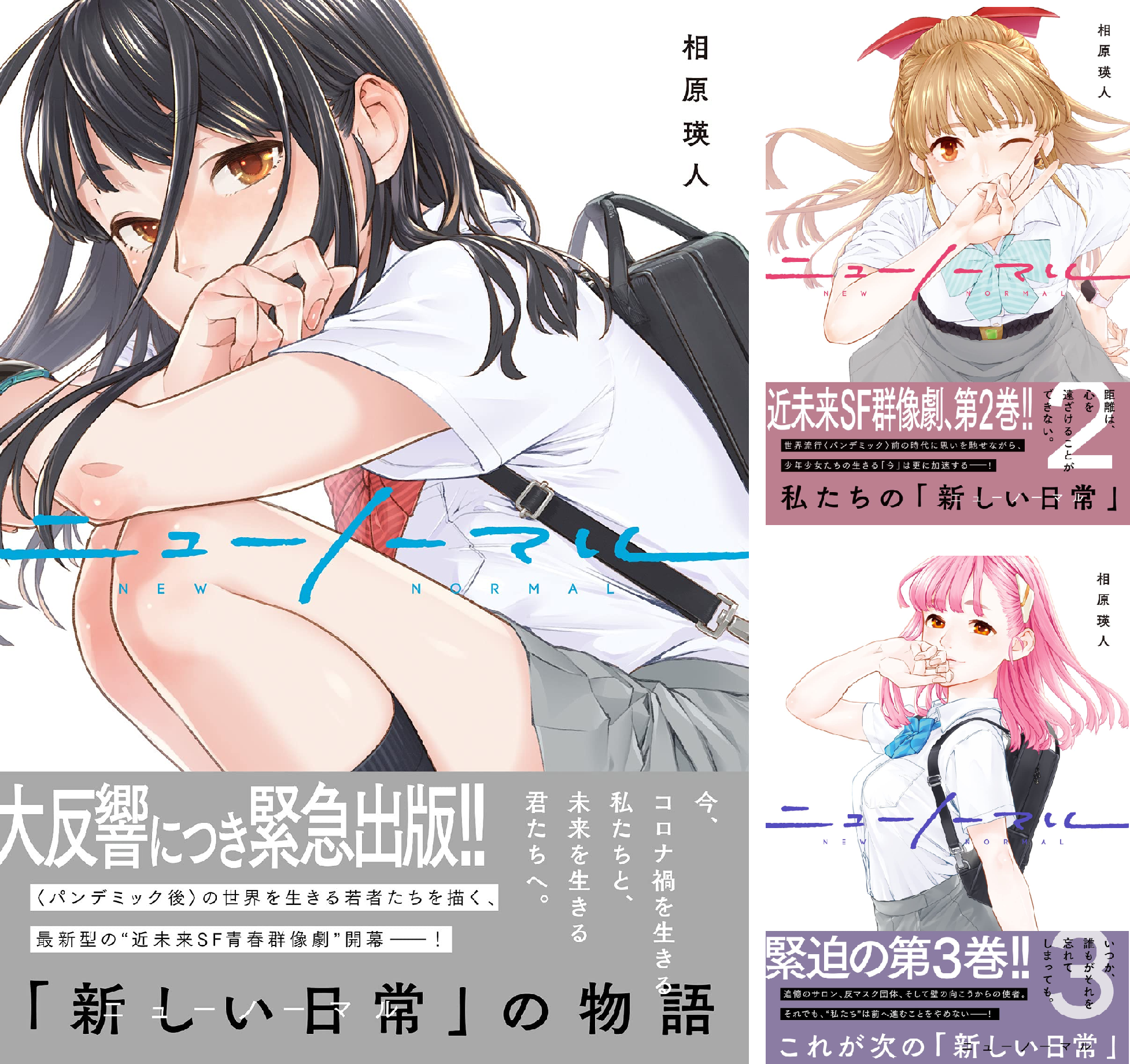 マンガでわかる　９冊セット B1OxaDJL1RL.png