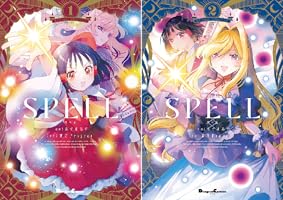 Amazon.co.jp: 東方Project二次創作シリーズ SPELL1 (電撃コミックス