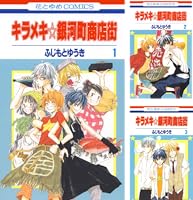 銀河 2号　貸本 グランドセイコー 1966年製 Ref.5722-9990 57GS セカンド後期