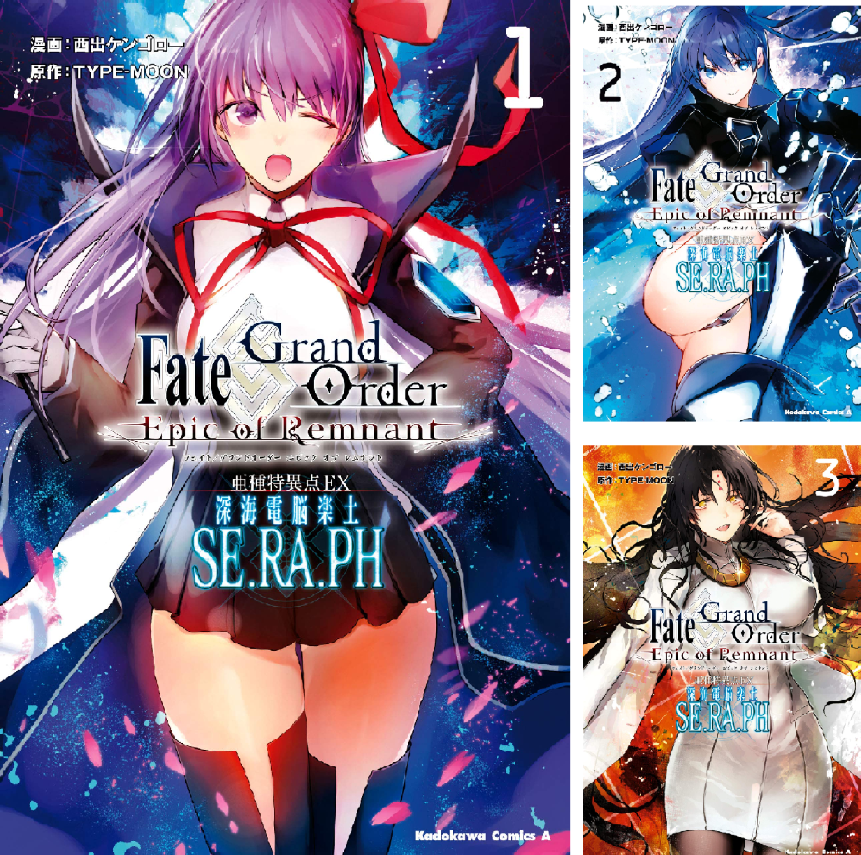FGO material 1〜15巻セット 開封済/一部折れ傷み有 未読保管 Fate/Grand Order material I