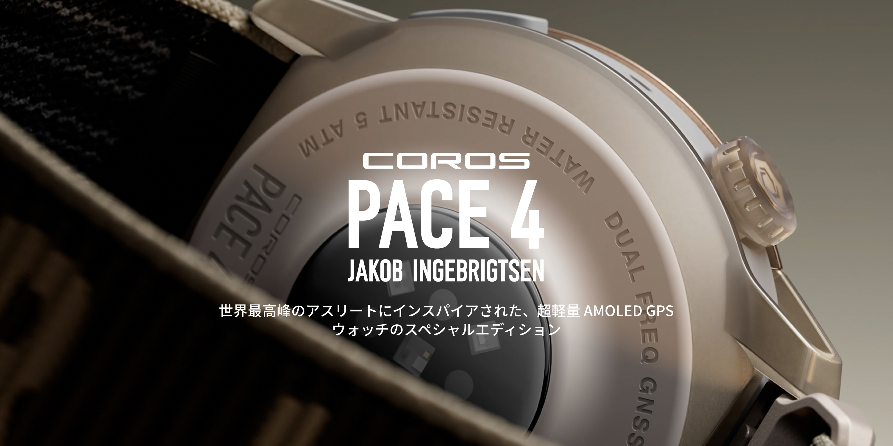 Amazon.co.jp: COROS（カロス）PACE 4 ランニングウォッチ スポーツ 