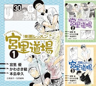 青空しょって 全24巻 Kindle版