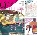 [まとめ買い] Q［kju；］