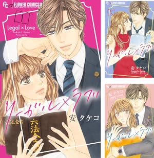 恋はつづくよどこまでも (全7巻) Kindle版